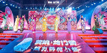 【广西】祝贺亚博IM电竞项目“黄姚龙门街”盛大开业