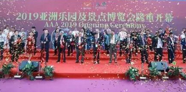 【ICOM】共创文旅产业新未来——2019亚洲乐园及景点博览会开展